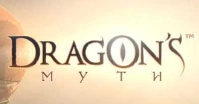 Dragon’s Myth
